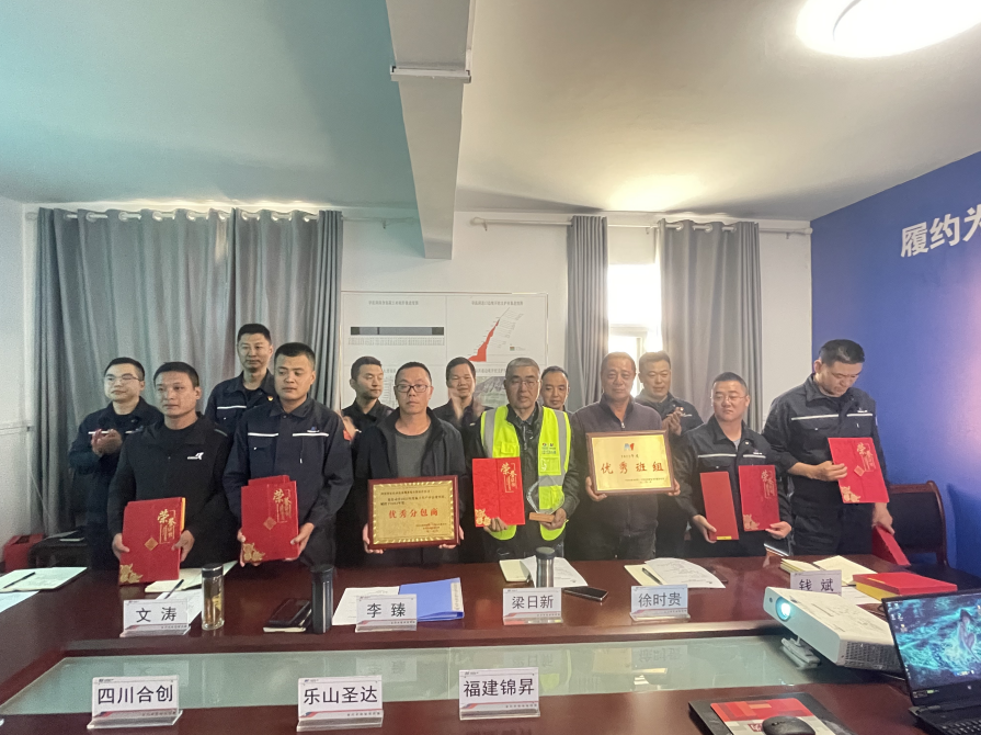 我公司榮獲2022年度優(yōu)秀分包商稱號(hào)