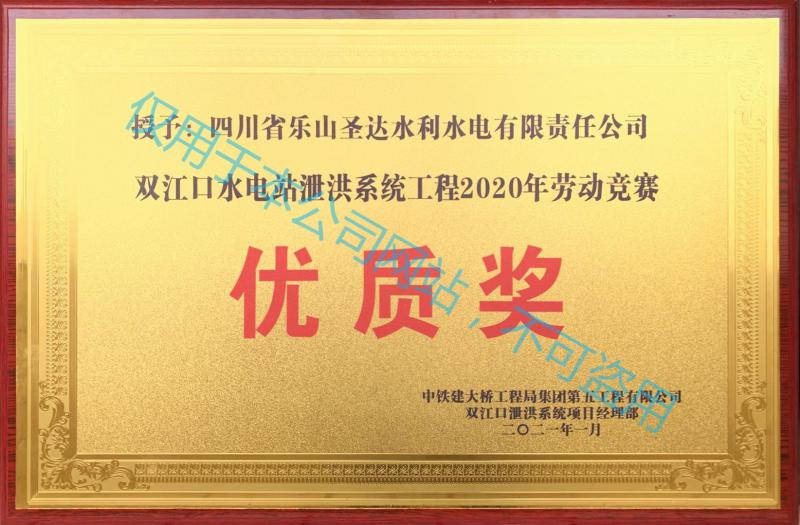 資質(zhì)榮譽(yù)