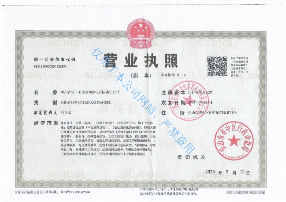 資質(zhì)榮譽(yù)